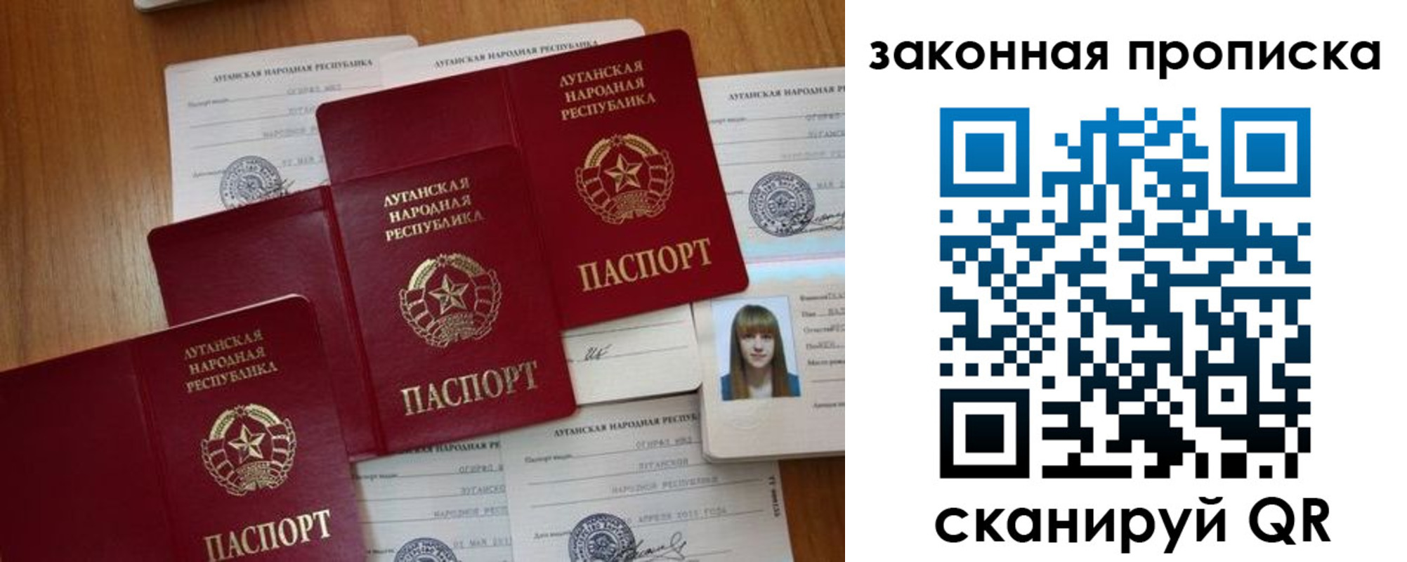 временная регистрация в Щучье